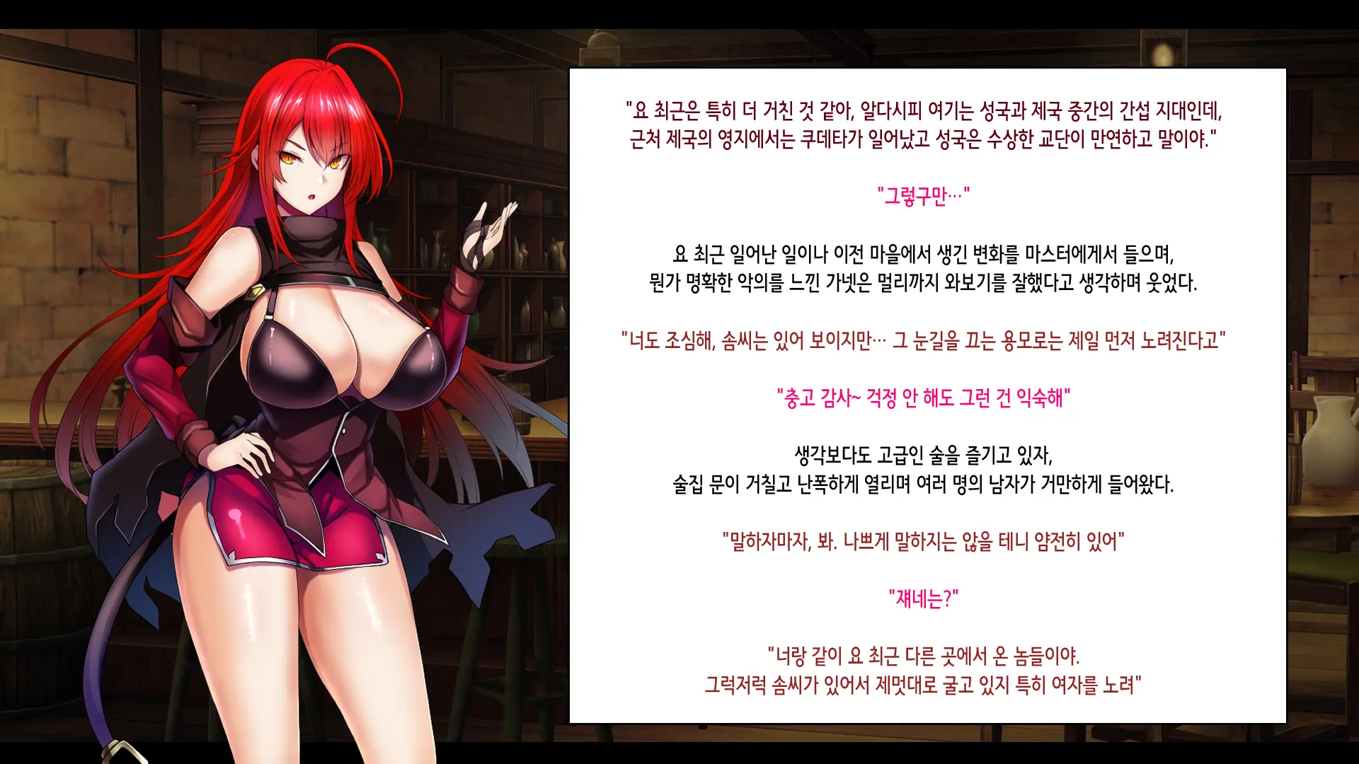 Senki Bad End -Enpatsu Kachiki Heroine Buzama Haiboku CG Shuu- | 전희 배드엔드 염발 드센 히로인 한심 패배 CG집